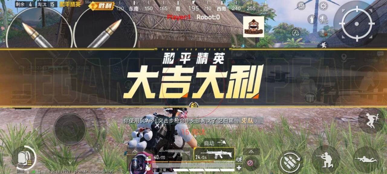 和平精英外挂巡查员怎么当（和平精英外挂巡查员怎么加入）