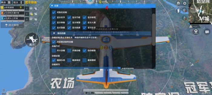 和平精英专用外挂有什么不同（和平精英外挂有什么不能模仿）