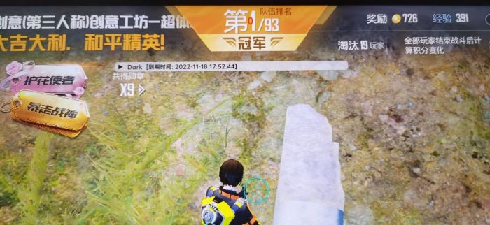 外挂和平精英怎么侦查（外挂和平精英怎么搞）